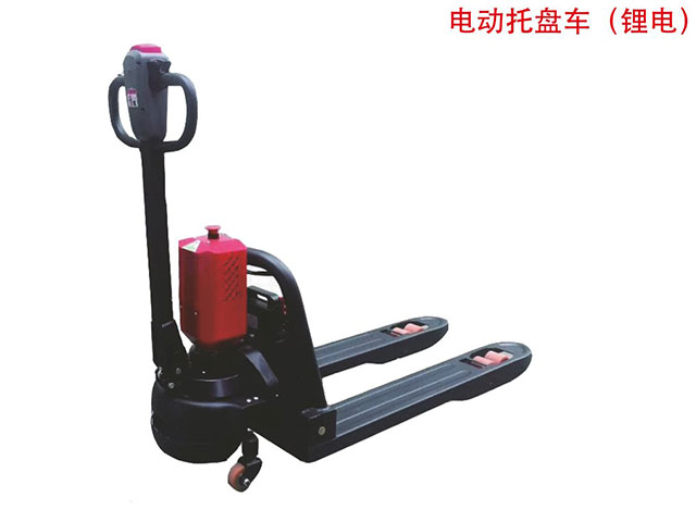 電動(dòng)托盤車（鋰電）